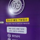 파 노래연습장 네이버블로그
