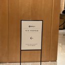 LG연구소정문 | [연합뉴스 서포터즈] 제1회 미래경제포럼, 대학생 참석 후기
