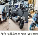 세븐일레븐 차산점 이미지