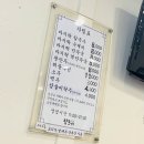 향호면옥 이미지