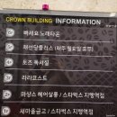 채선당플러스동두천점