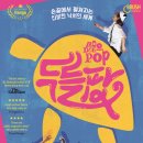 the.한울
