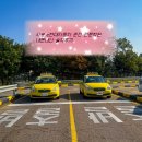 동영주유소 | 시흥 운전면허학원 | e현대자동차운전전문학원 내돈내산 솔직후기