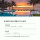 인피니티풀 이미지