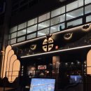 아리별마을 | 분위기 좋은 전통주 강남역 술집 아리계곡 강남점 복순도가 막걸리