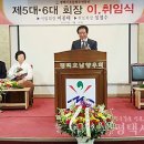 평택시호남향우연합회