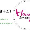 하니움문화스포츠센터 앞