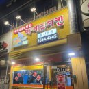 향수호프 | 발산역: <박포 바베큐 발산본점> 옛날 스타일 그대로 향수가 느껴지는 바베큐 치킨 호프집 방문 후기