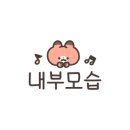 파리바게트 신창점