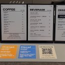 커피공간 이미지