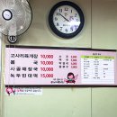 우진카케어 | 제주 맛집 : 제주공항 근처 유명한 우진해장국 솔직후기