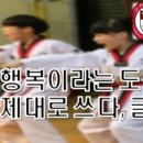 소사초등학교, 소새울유치원 이미지