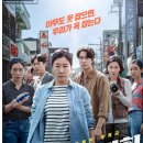 우등세탁소