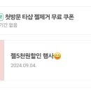 네일리영 이미지