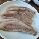 신모라 생선 이미지