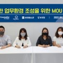 (주)이지솔루션 이미지