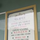 아노블리오 이미지