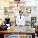 편안한 약국 이미지