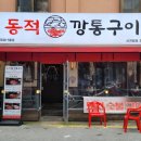 사가정로51길 (12) 네이버블로그