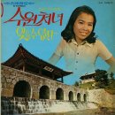 수원-1975 Daum카페