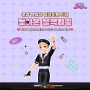 한빛슈퍼 이미지