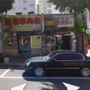 인제대 정문 맞은편 이미지