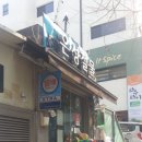 은성철물