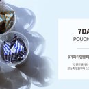 메이코스메틱