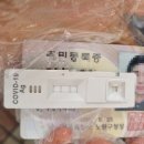 독산3동 보건분소 이미지