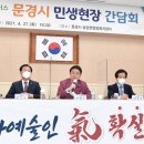 납청방짜유기촌 이미지