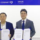 나인헬스케어 이미지