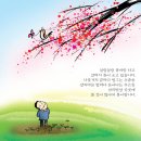 &#39;Netizen 신비 동물의 왕국&#39; &#39;2021. 3. 28&#39;(일요특집) 이미지