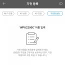 매직케어정수기