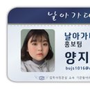 백선생마약찜닭 이미지