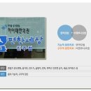 숨편한세상하여태한의원 이미지