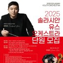 유스하우스