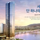 송도현대아파트 이미지