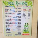 삼소통나무집 이미지