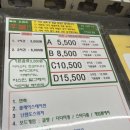 옥계2공단로-5 이미지