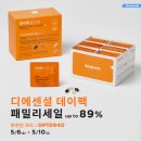 디패밀리