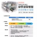 삼백의료재단 이미지