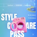 크린토피아 이미지