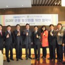 (주)더원(에코랜드) 이미지