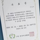 치유에스테틱 - 아산시 한들물빛5로 36 | 치유에스테틱