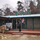 동강어죽 이미지