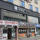 착한 갈비야 이미지