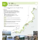 해파랑길 2코스 이미지
