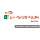 아웃백스테이크하우스코리아 이미지