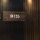 용산-후암-135 이미지