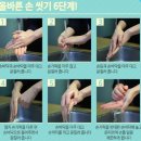 킹건강관리